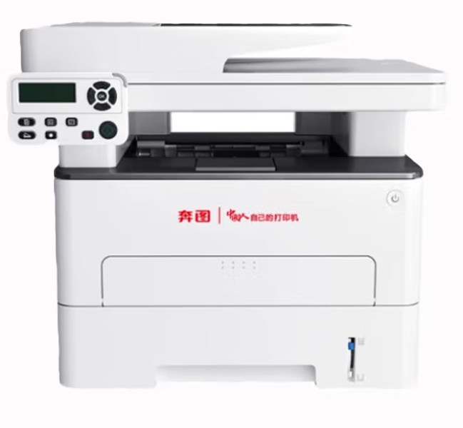 奔圖/PANTUM M7180DN A4 黑白打印機  A4黑白多功能一體機(打印、復印、掃描)